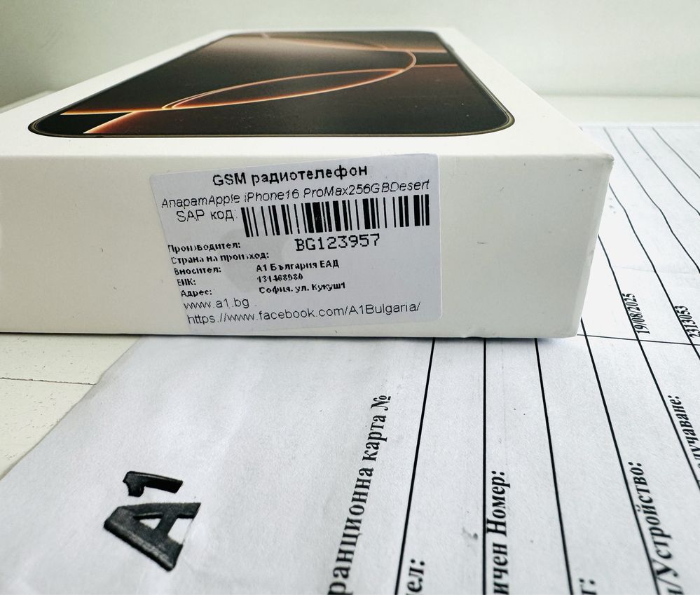 НОВ! iPhone 16 Pro Max 256GB Desert Titanium 2г.ГАРАНЦИЯ!