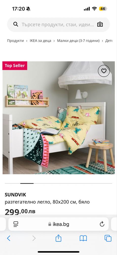 Легло Ikea Sundvik