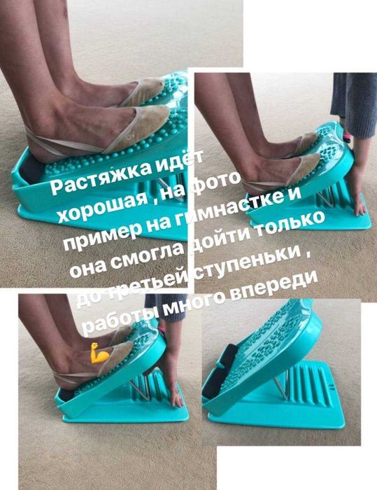 тренажер для растяжки ахилла, колен, ног и спины