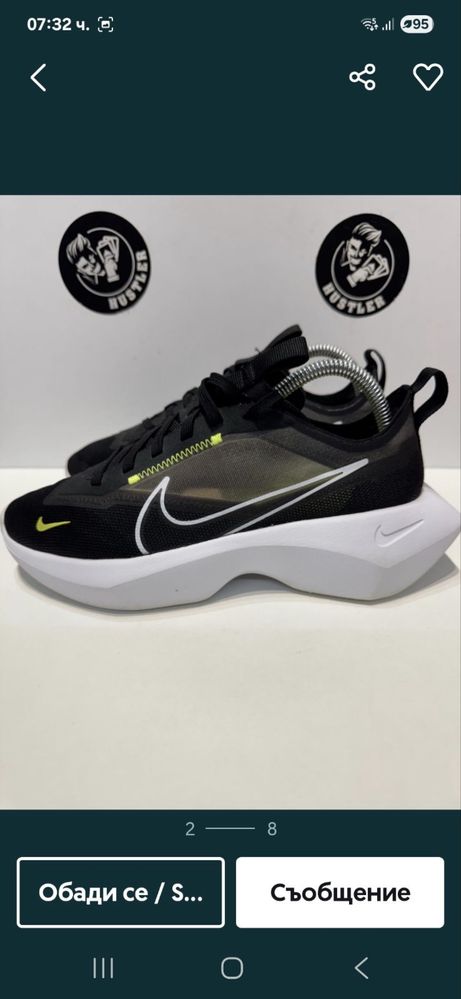 Nike обувки 40.5