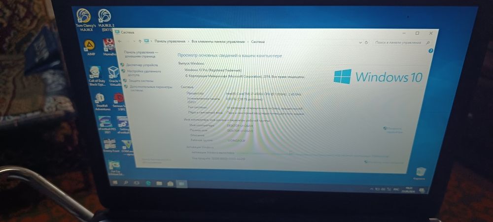 ,"ACER" ноутбук продается