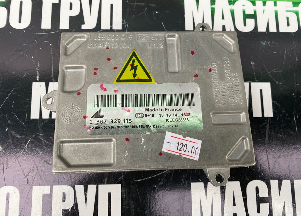 Модул Led баласт за фар Ауди Фолксваген Audi Vw Skoda Seat Citroen