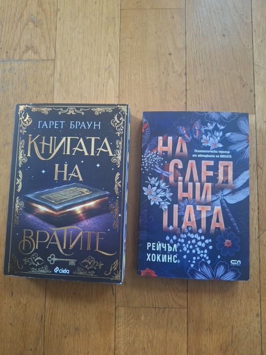 Книги с цветни порезки