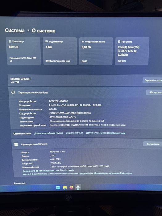 Продам систмный блок