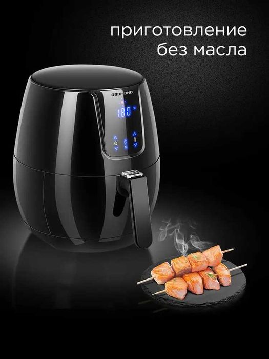 Аэрогриль электрический мультипечь 3в1 Redmond AG1902, 7 программ