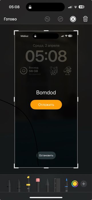 Katyol Котёл конденсационный