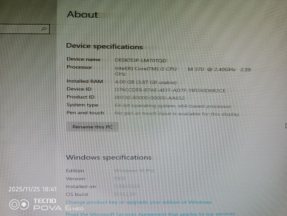 Компьютер вместе с монитором