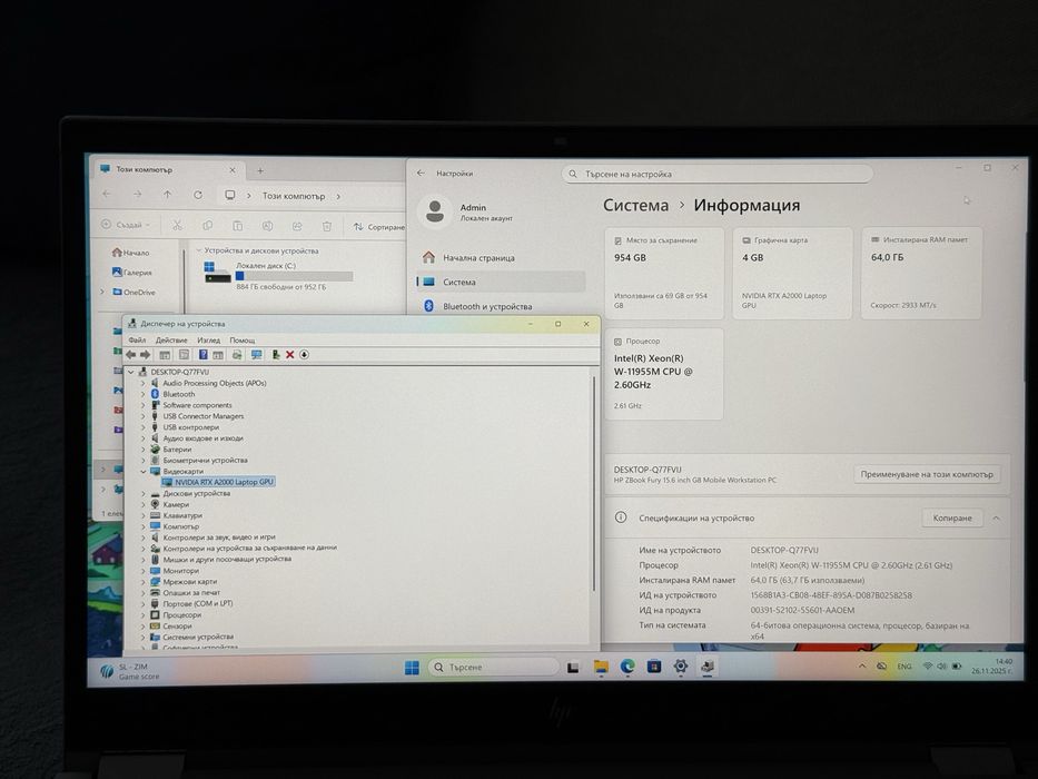 15.6'120Hz UHD-4K/Xeon W-11955M/Zbook Fury G8/RTX A2000/64GB/1TB