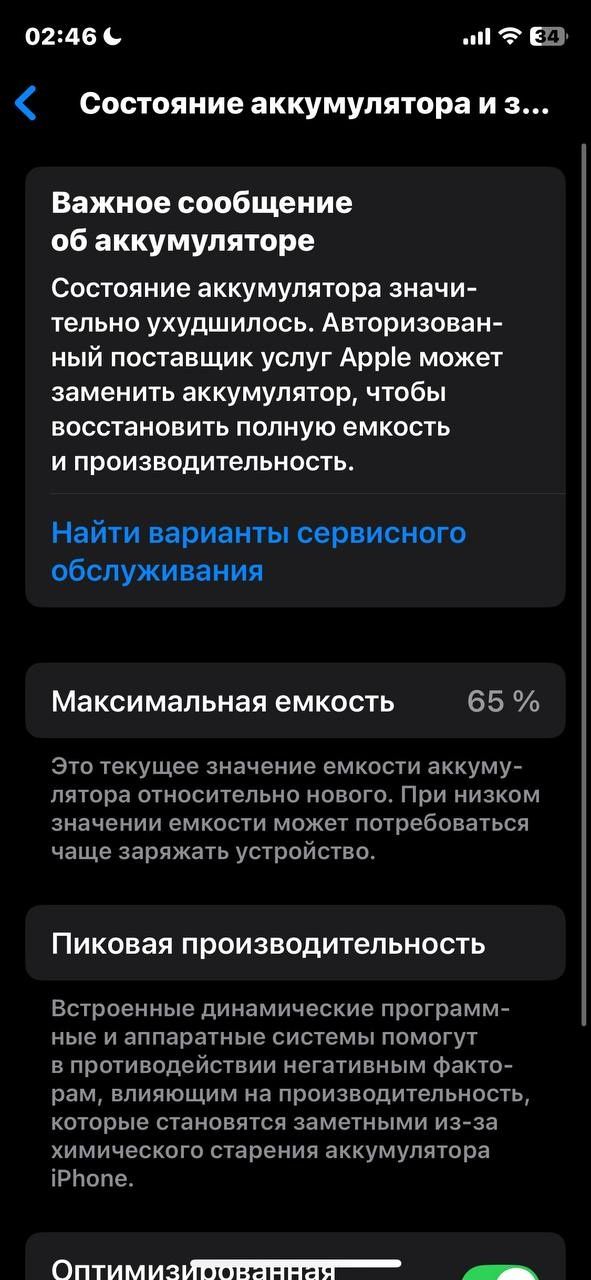 IPhone 11 pro sotiladi