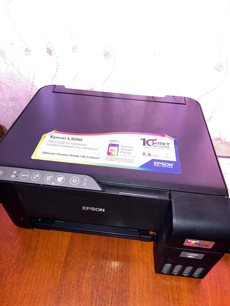 Принтер Epson 3в1