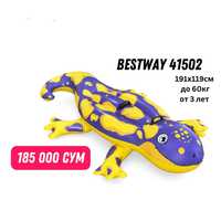 Новая надувная игрушка Bestway 41502, 191х119см, "Саламандра", до 60кг