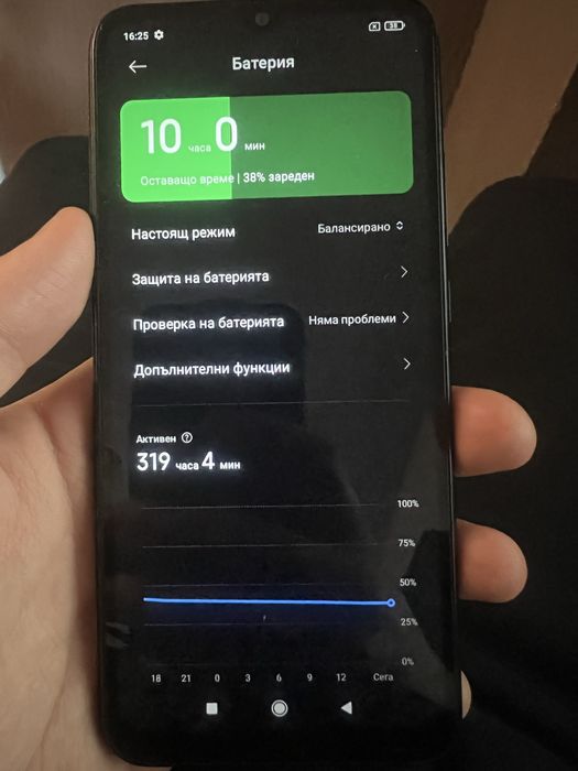Телефон Redmi 9a