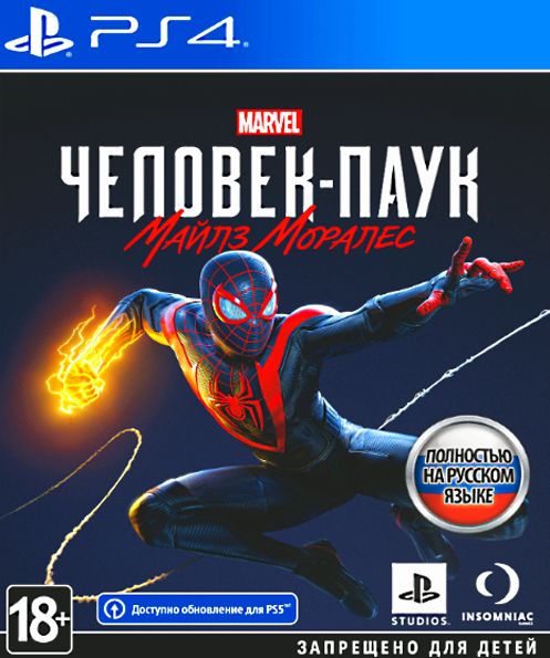 Продажа игр на PlayStation 4 PS4/PS5 EA FC 24, UFC 5