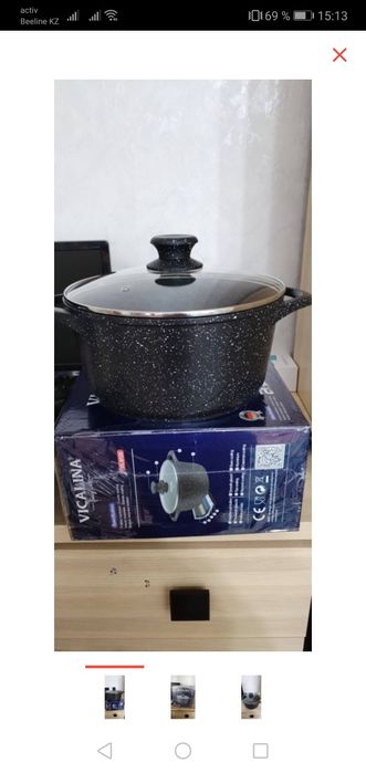 Срочно Продам абсолютно новую кастрюлю