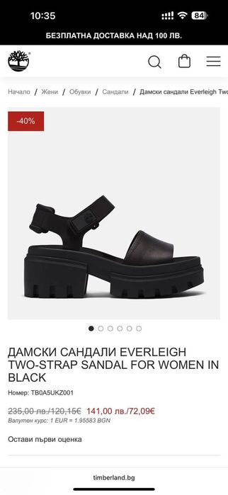 Сандали Timberland кожа