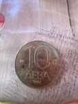 Монета 10 лв. От 1992
