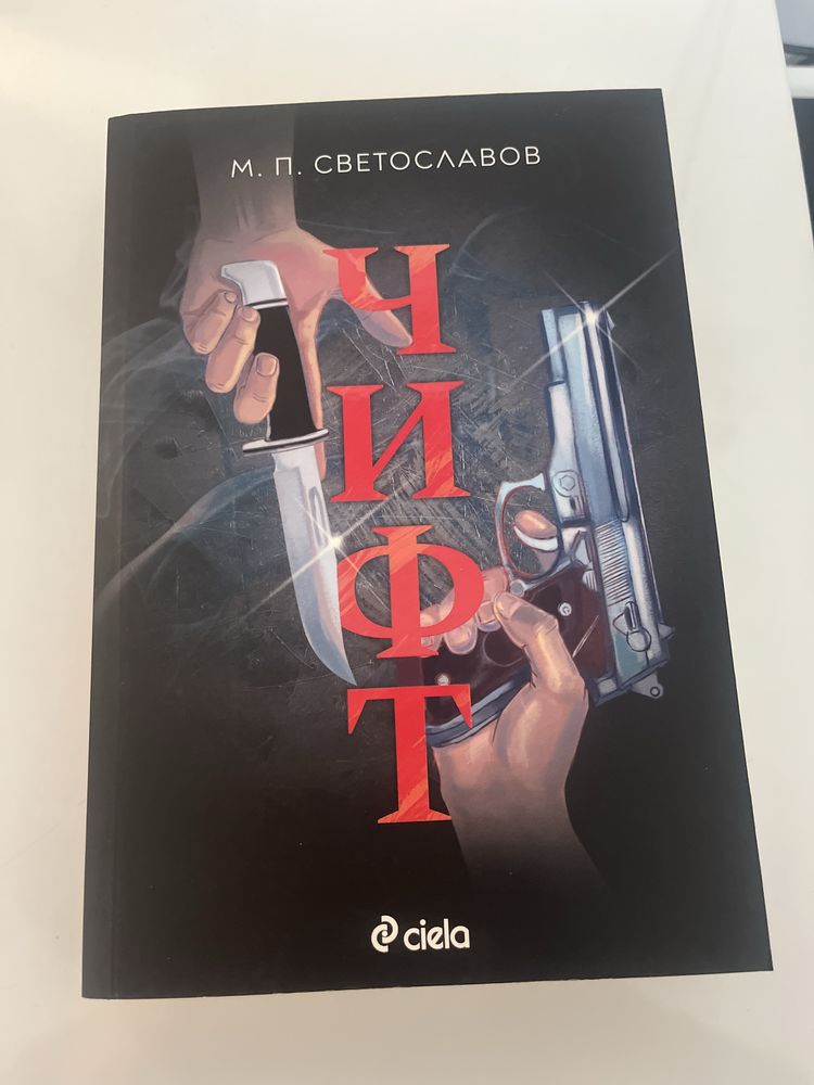 Книги по договаряне