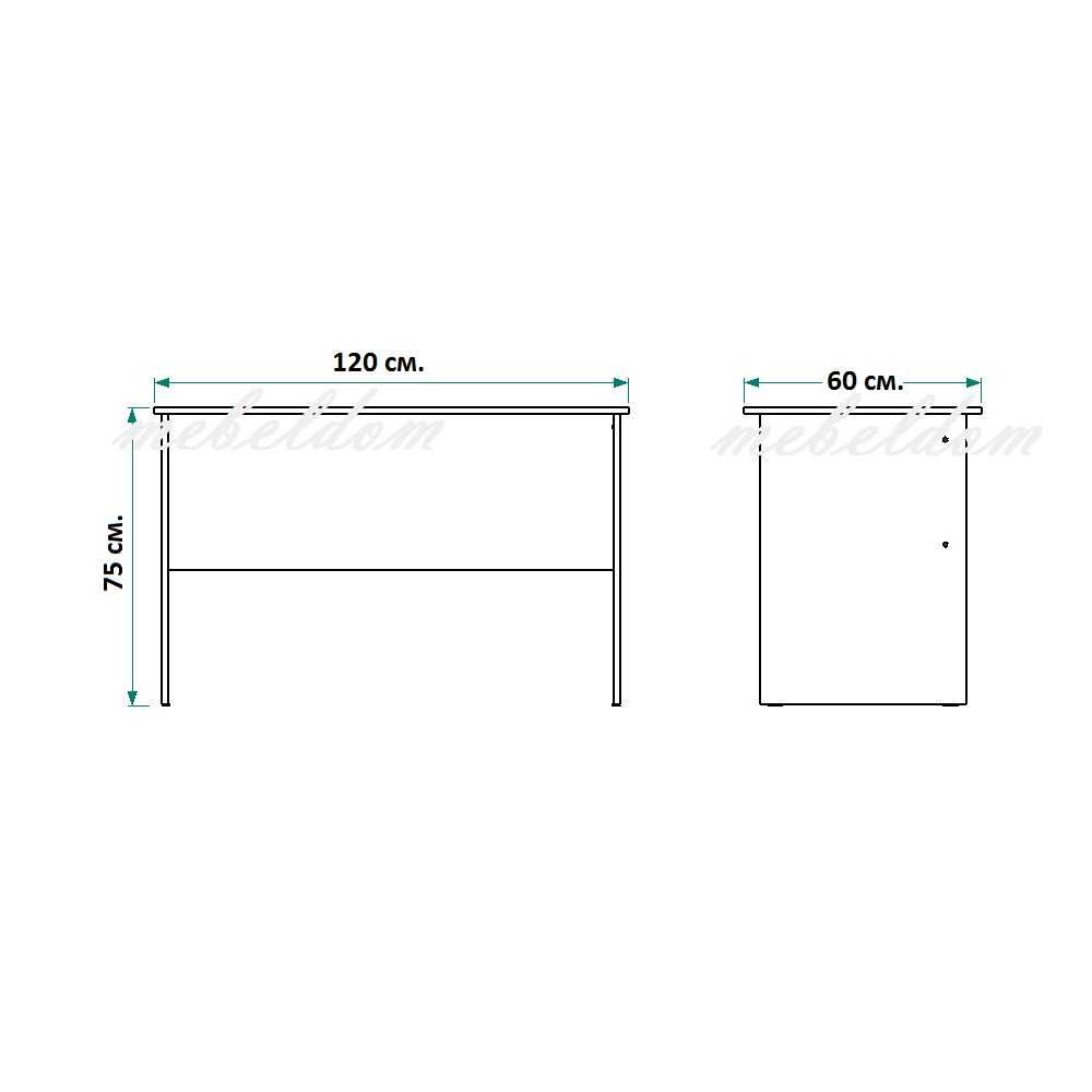 Офис бюро 120см/бюра (код-7732)