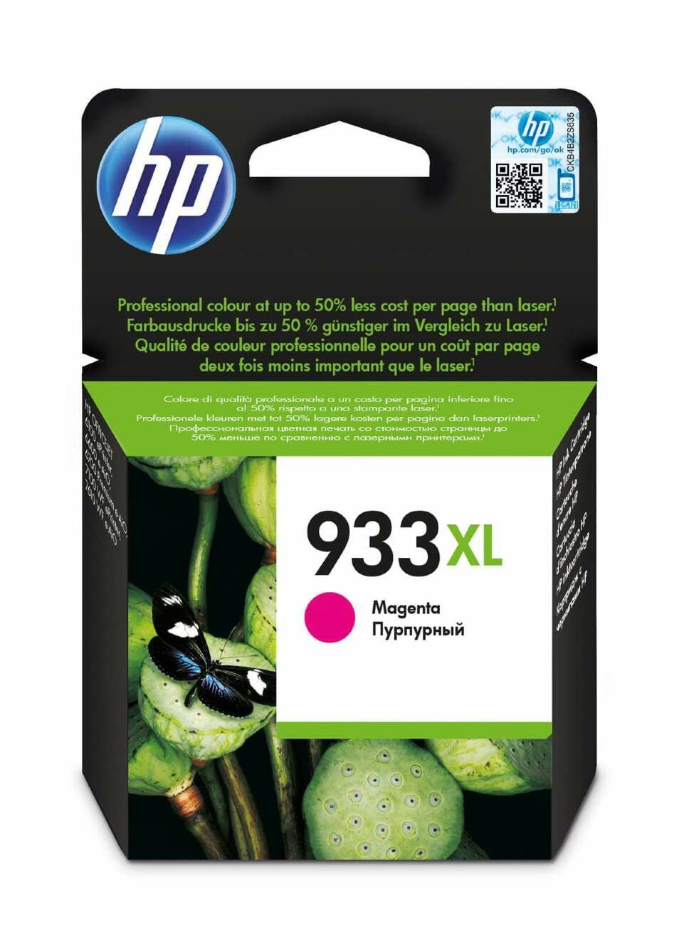 Картридж HP 933XL Yellow для OfficeJet 7110/6100/7510 CN056AE