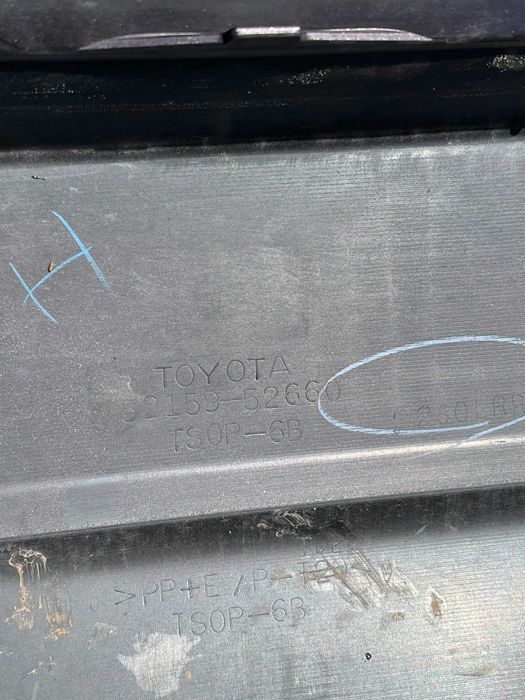 Броня Toyota Urban Cruiser 07- 2бр.