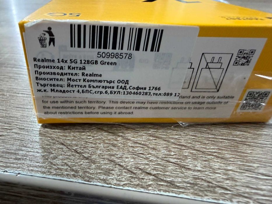 realme 14x 128GB