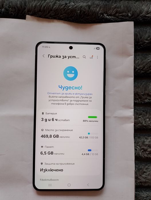 Samsung Galaxy S25 Edge Черен – ЧИСТО НОВ! Най-тънкият – 5,8 мм