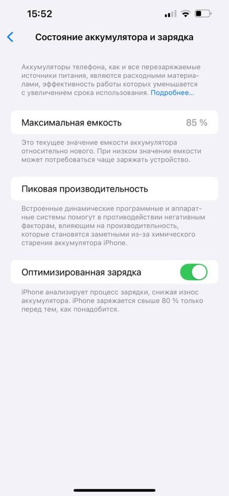 Iphone 13 pro max 128gb