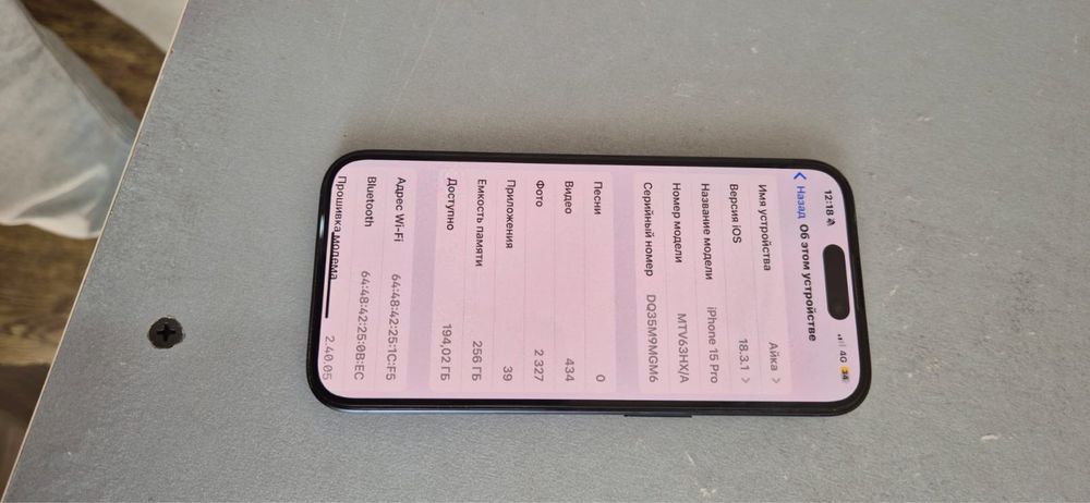 iphone 15 pro б/у сос иделаьный