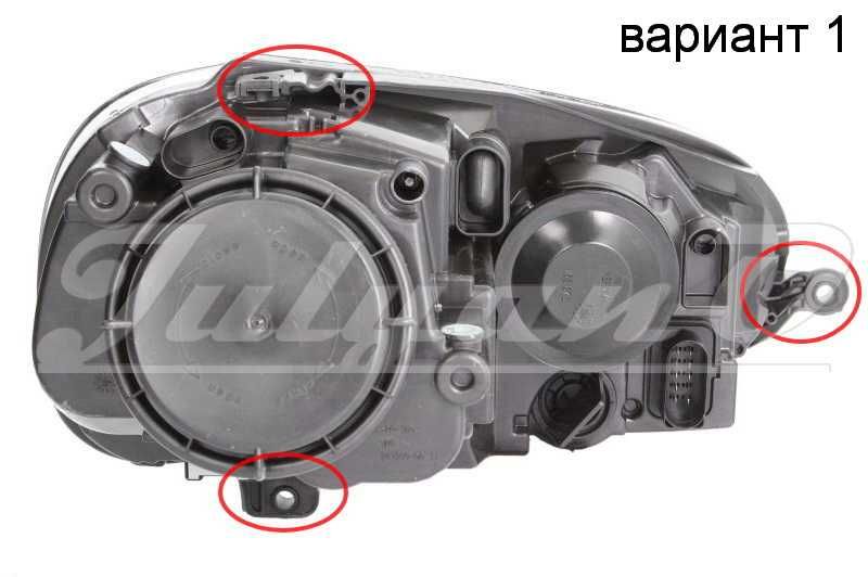 Щипки (водачи, крепежи) за закрепване на фар за VW GOLF 5 - JETTA 3