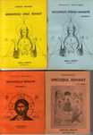 Ghelasie Gheorghe - Memoriile Unui Isihast 4 Volume ARHETIP 1991