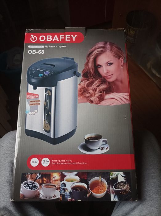 Продаю чайник термос