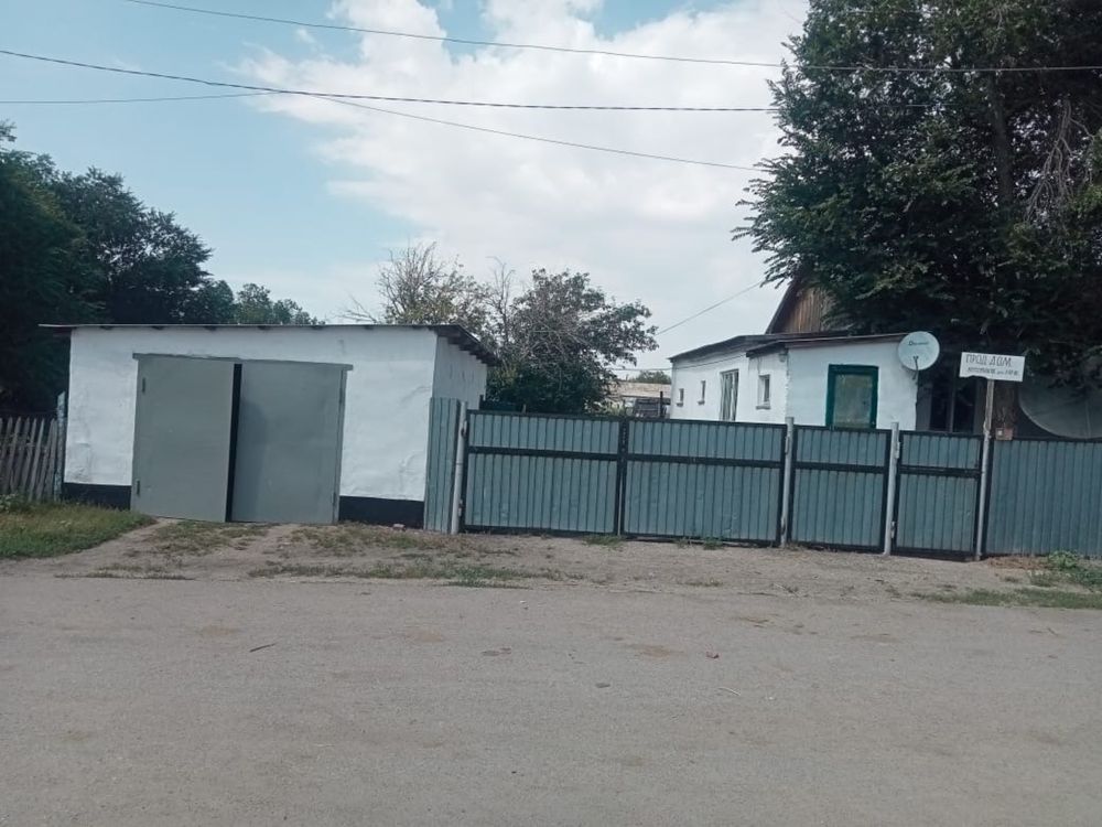 Продам дом 3х комнатный