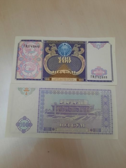 Узбекская купюра 100сум
