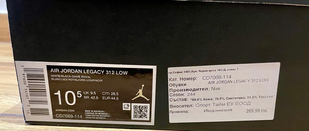 Кецове Air Jordan Legacy 312 low