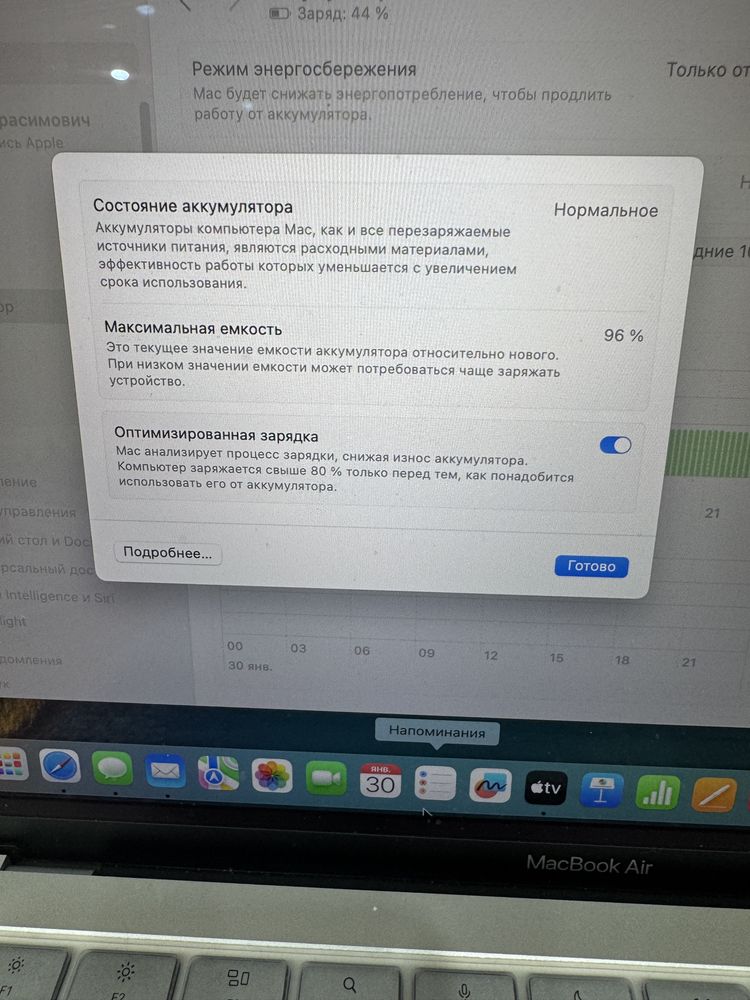 Продам  Мак Бук Apple