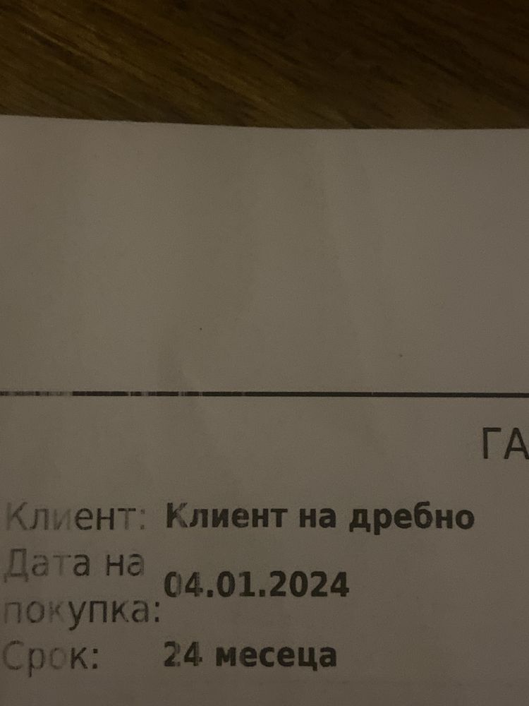 Ps5 slim гаранция