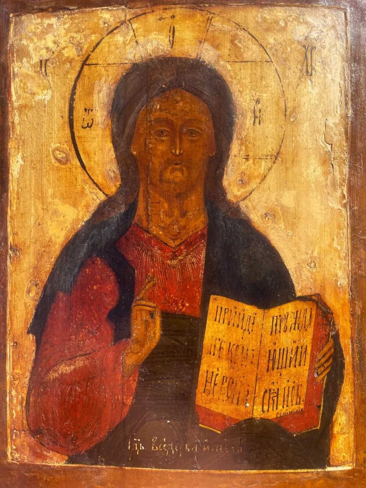 icoana ruseasca lemn veche rara Isus Pantocrator „manios” sec 19 41x33