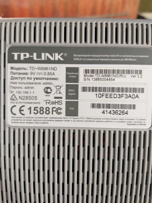 Wi-Fi роутер TP-LINK TD-W8961ND