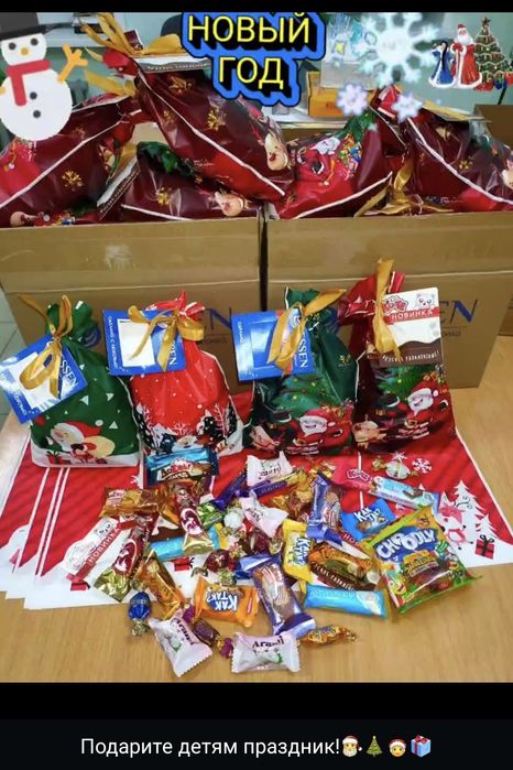 Подарки новогодний вес 630гр цена 1825 тг