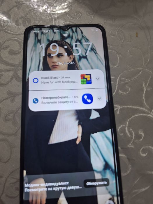 Реалми срочно скидки нет