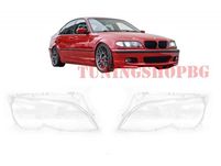 Стъкла за фарове за BMW БМВ e46 2001г-2005г седан/комби