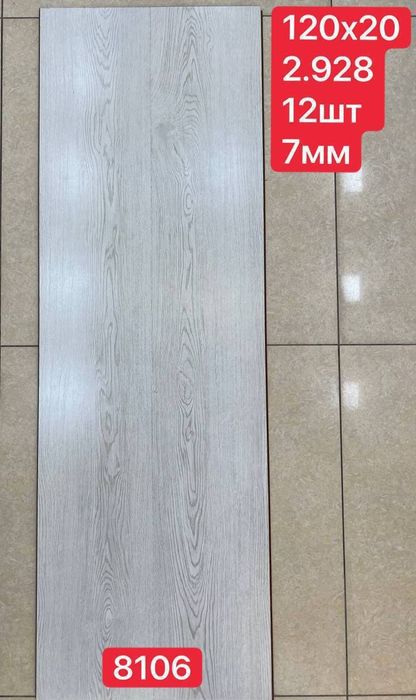 Laminat tarket optim 54600som