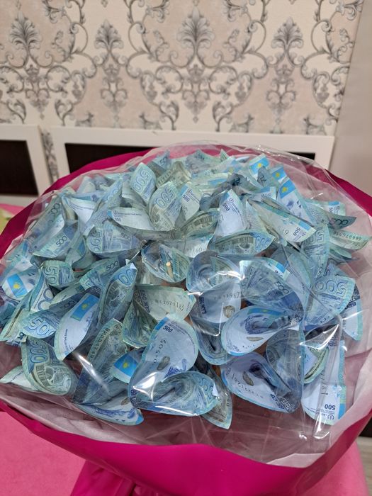 Ақша гул дайын ақша издеп жүрмейсіз