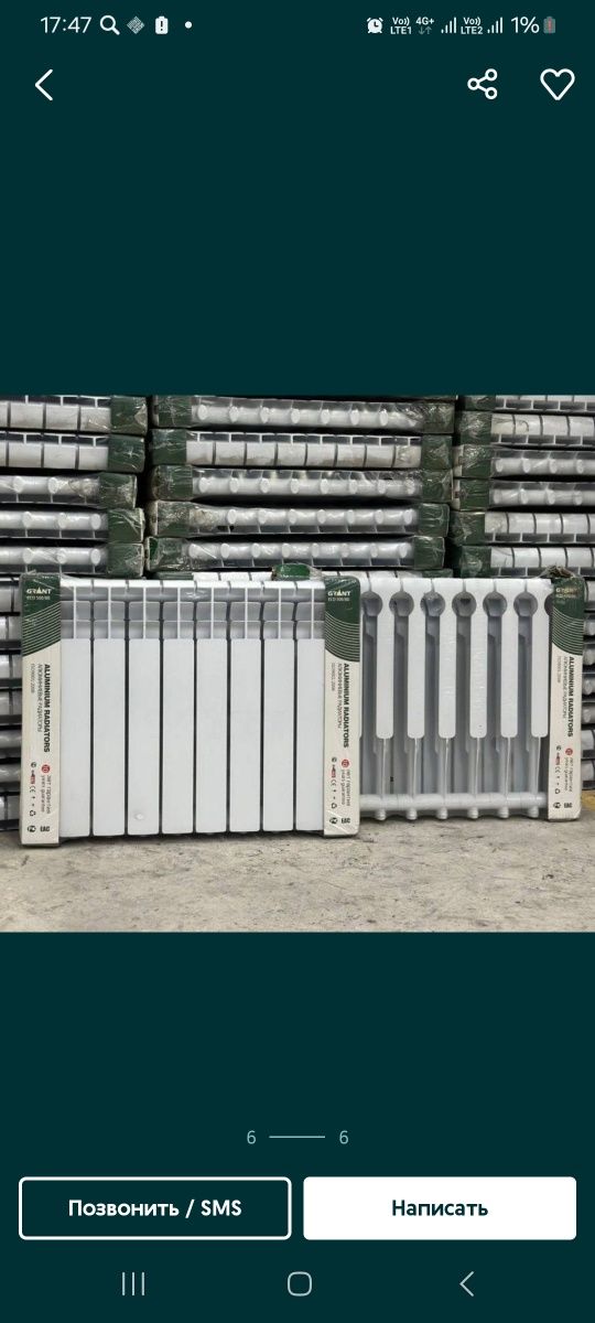 Panelniy radiator , Alyumin Bimetal santexnika