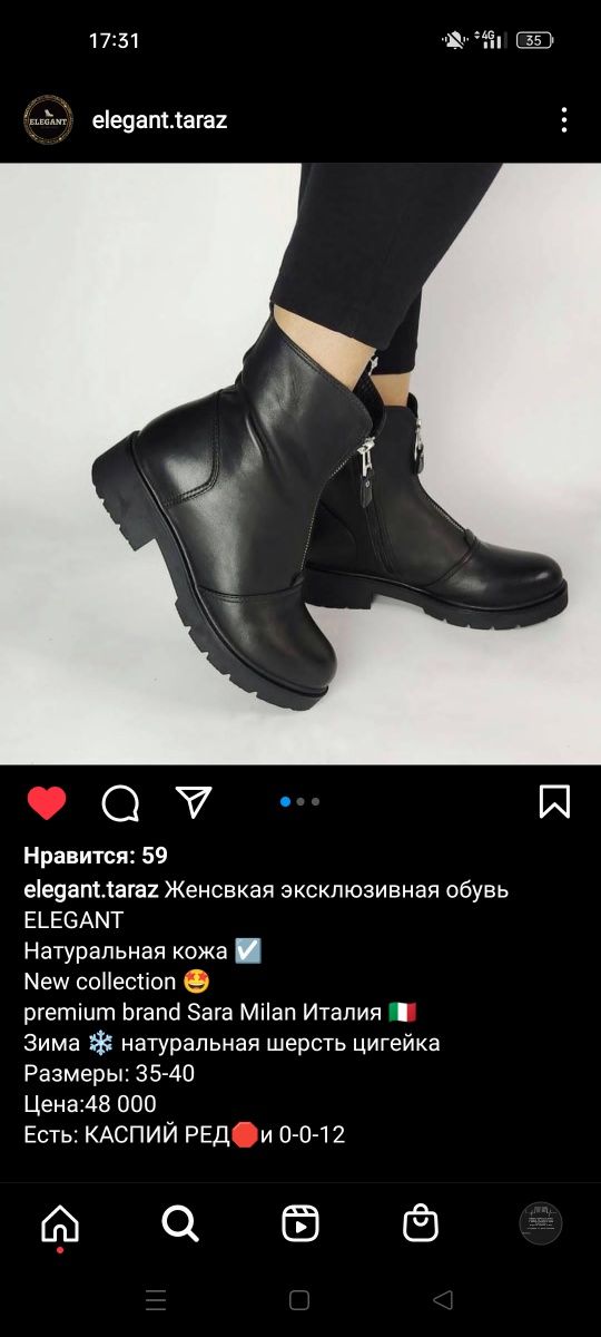 Продам зимние ботинки