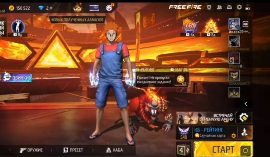 Фри фаер аккаунт