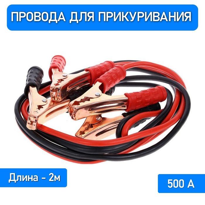 Прикуриватель автомобильный