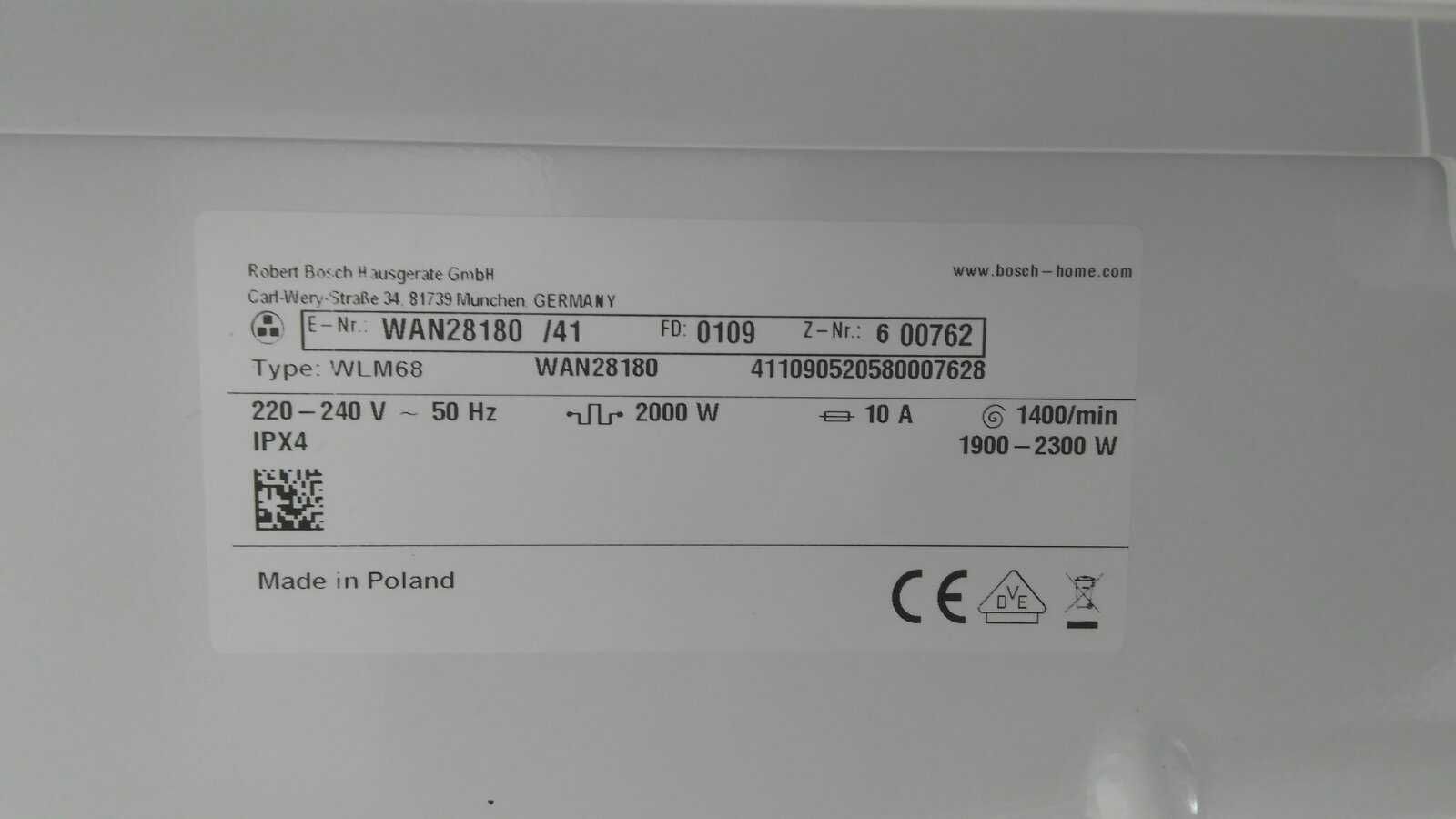 Пералня Bosch серия 4 , 7 кг ( клас  D) с ГАРАНЦИЯ !!
