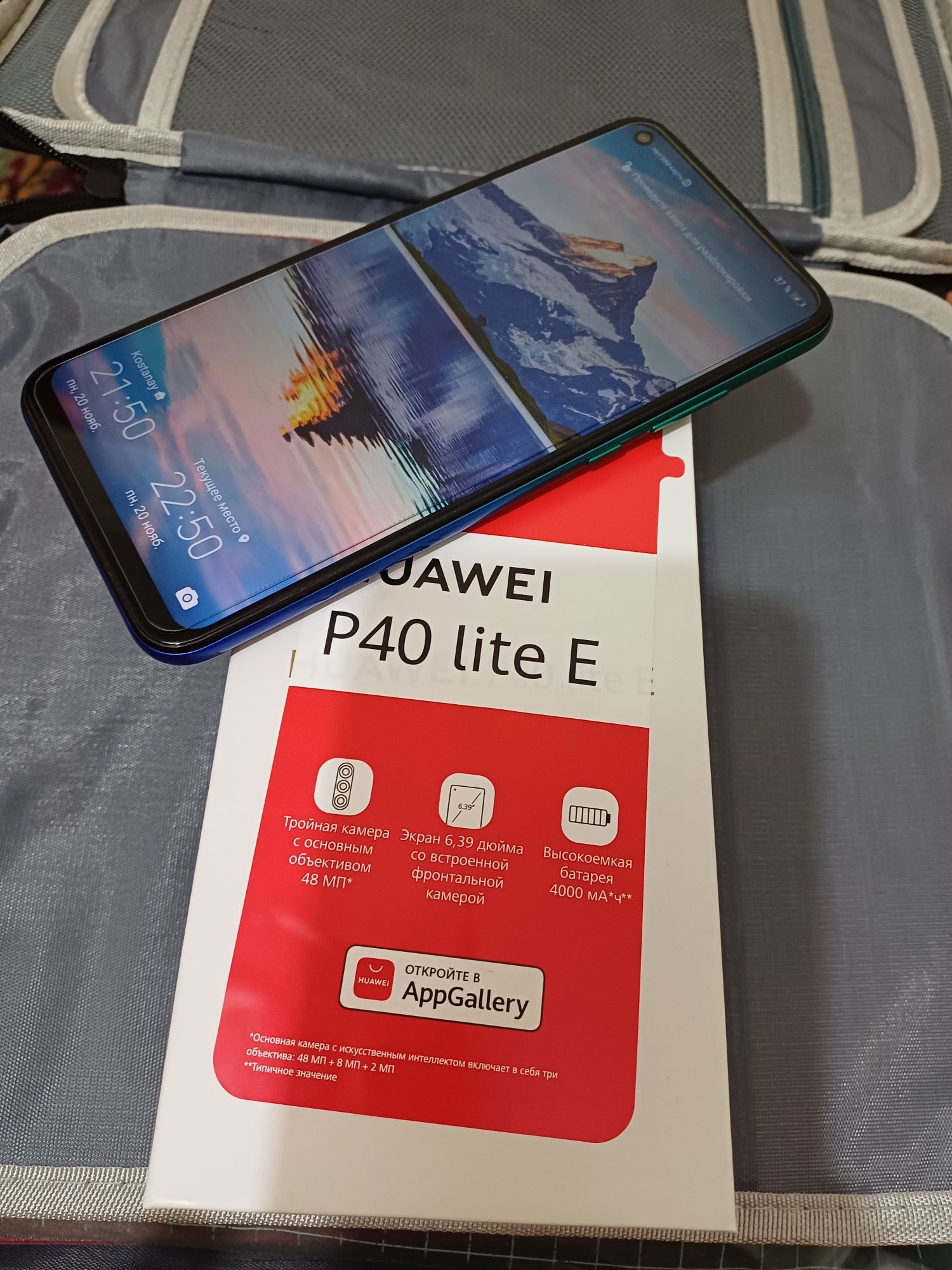 HUAWEI P40lite E