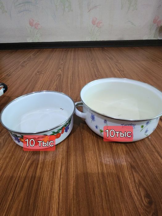 Продам кастрюлю б/у